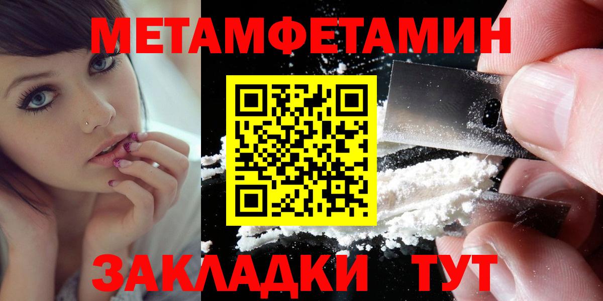 Холмск  АМФ  Вход с VPN  Amphetamine  АМФ Premium 