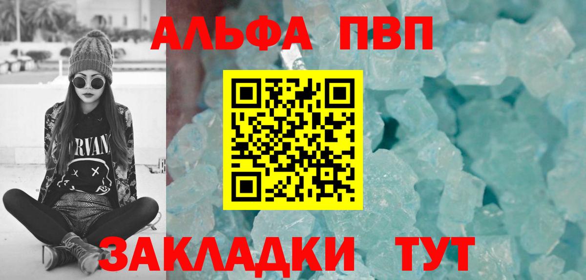 A PVP СК Холмск