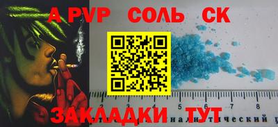 a pvp Уссурийск