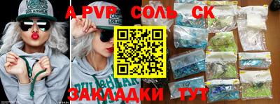 a pvp Уссурийск