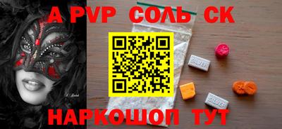 a pvp Уссурийск