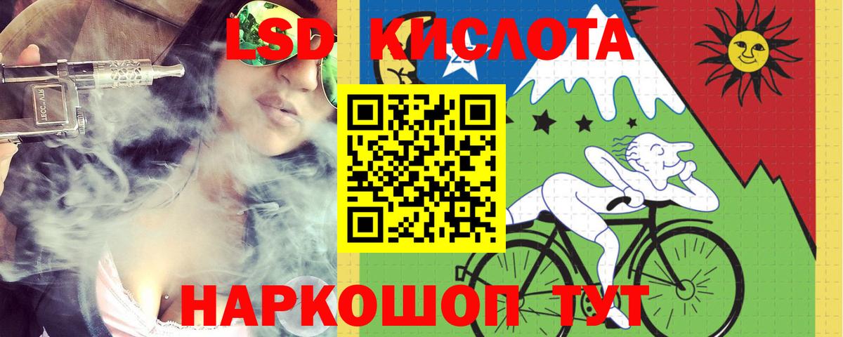 ЛСД экстази ecstasy Холмск