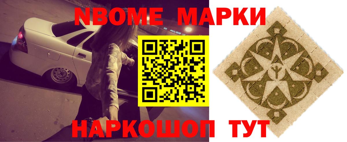 Холмск  Лсд 25 экстази кислота  mega ONION  ЛСД экстази ecstasy  Вход с VPN  LSD-25 экстази 