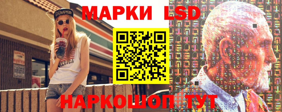 Холмск  Наркотические марки  Вход с VPN  Марки NBOMe 1500мкг 