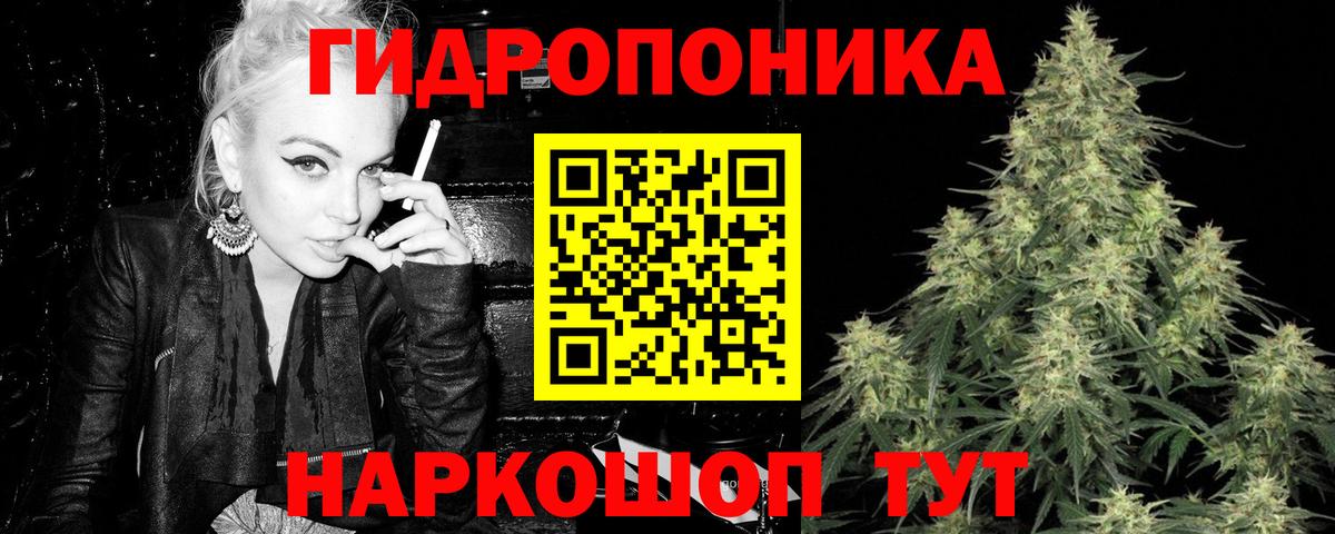 Каннабис VHQ  Конопля Amnesia  Холмск  Конопля OG Kush  Вход с VPN 